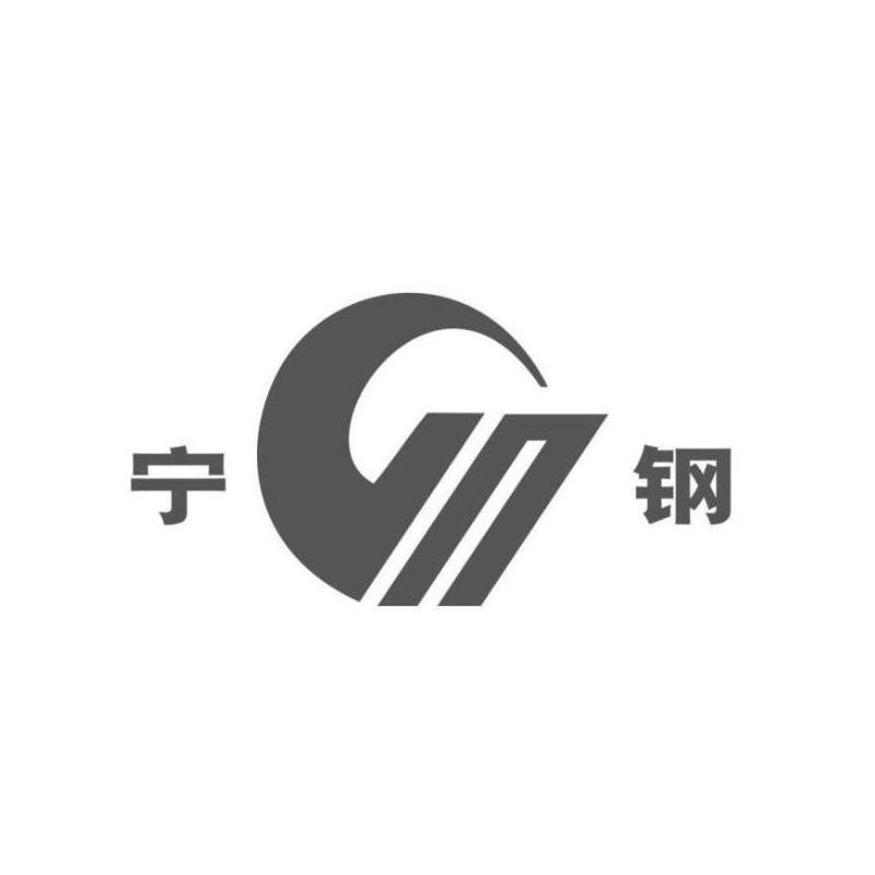 宁波钢铁