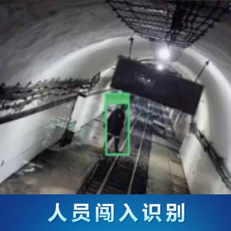 极早期皮带通廊测温及防灭火